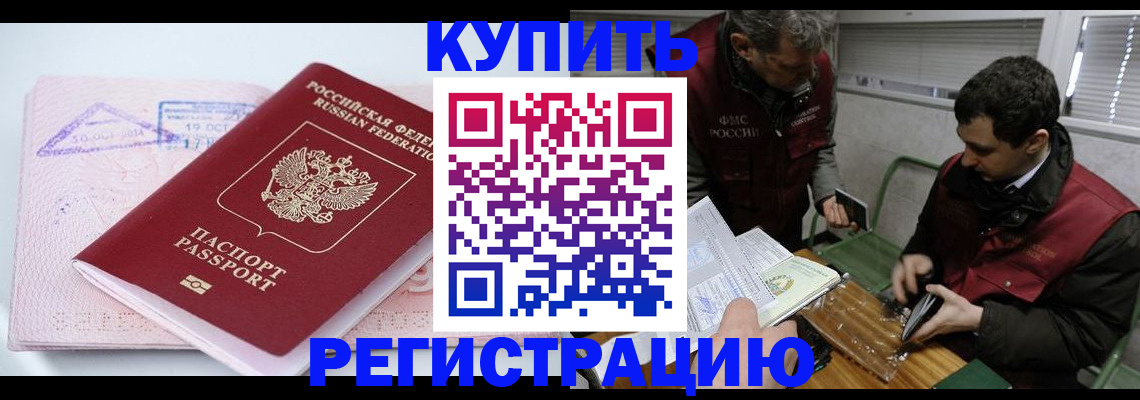 регистрация для школы в Ржеве