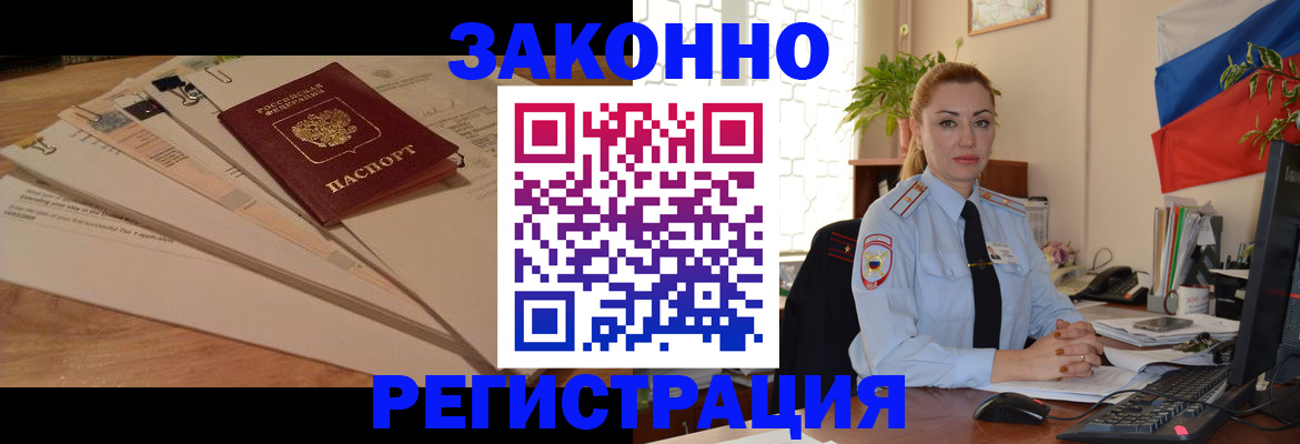 где прописаться в Ржеве