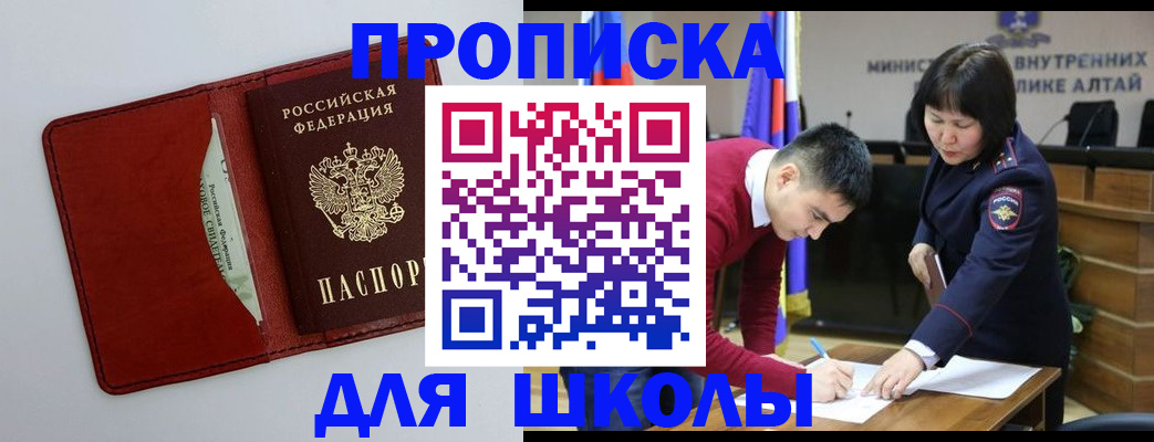 временная регистрация поиск в Ржеве